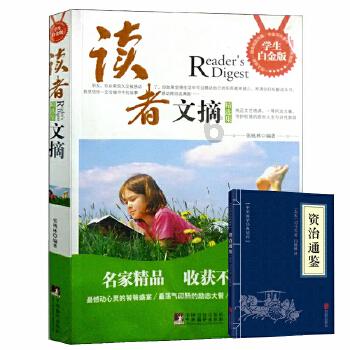 旋转轮胎