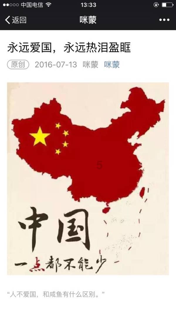 小马哥的爸爸在市立图书馆（打一四字成语）除了老马识途游戏画面